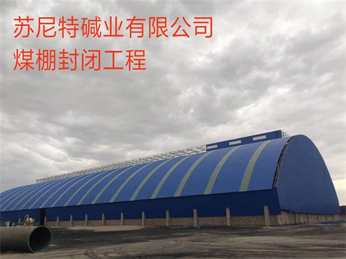 芜湖网架钢结构工程有限公司